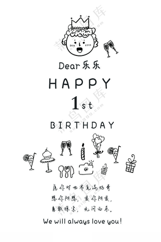 宝宝宴指引牌蓝色海报