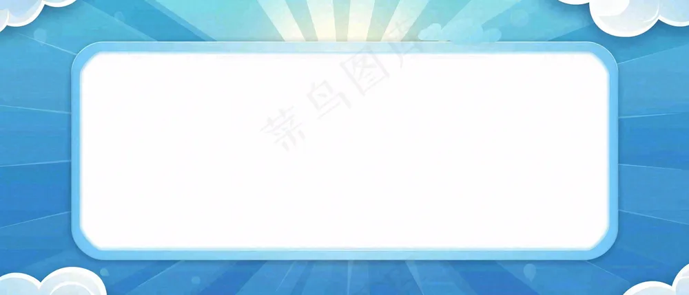 官方发布通知公告背景