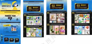 个人简历作品集大学生作品集72DPI