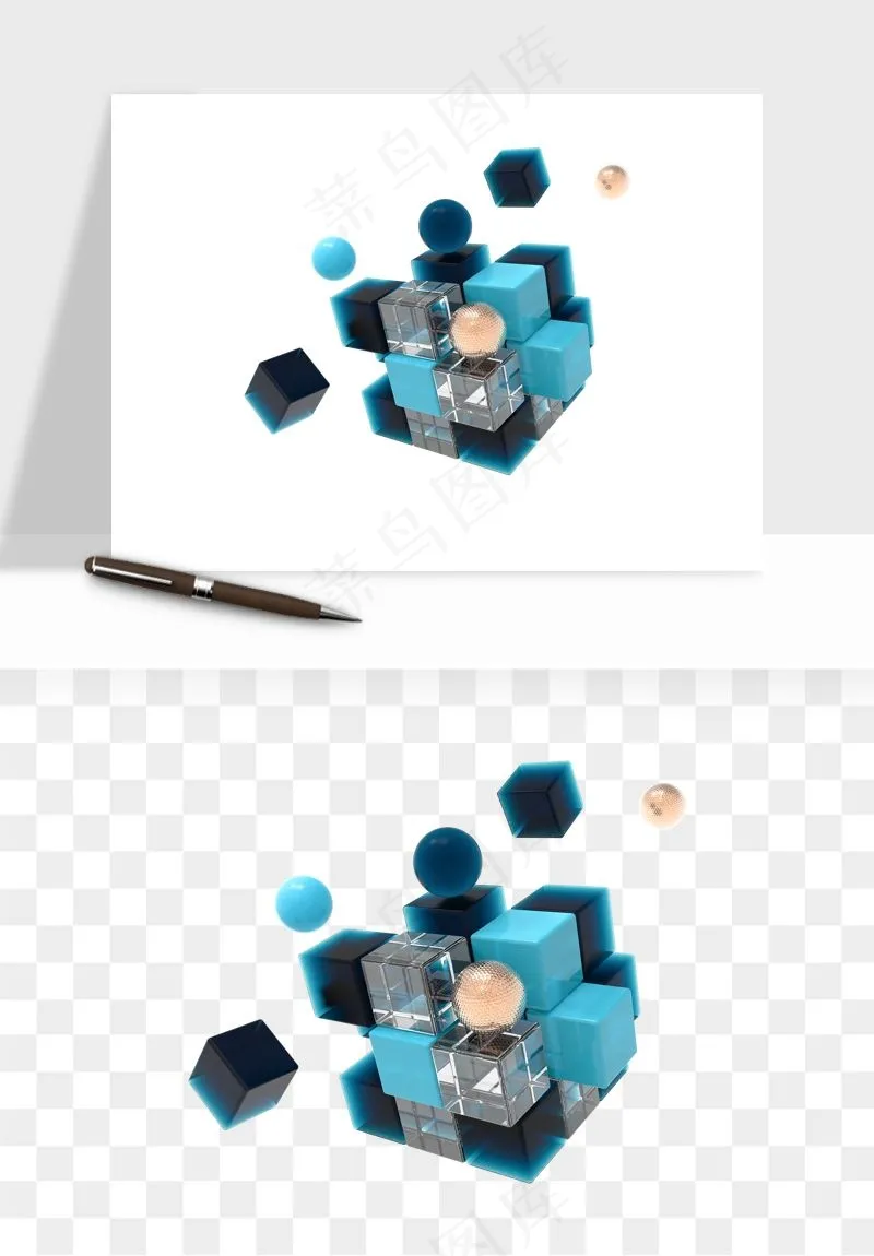 立体创意魔方png免抠