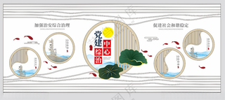 党建文化墙 党建宣传栏党建走廊文化