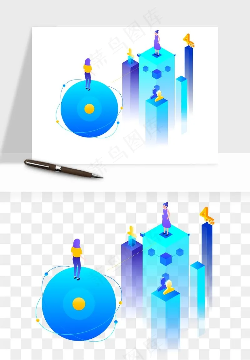 立体2.5d科技商务png免抠