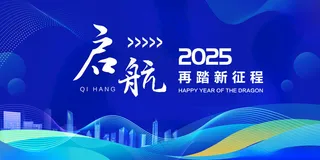 蓝色背景简洁蓝色背景蓝色会议背景