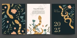 2025蛇年插画2025插画海报
