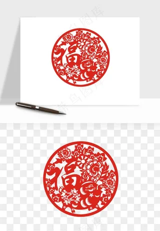 春节福字窗花剪纸png免抠