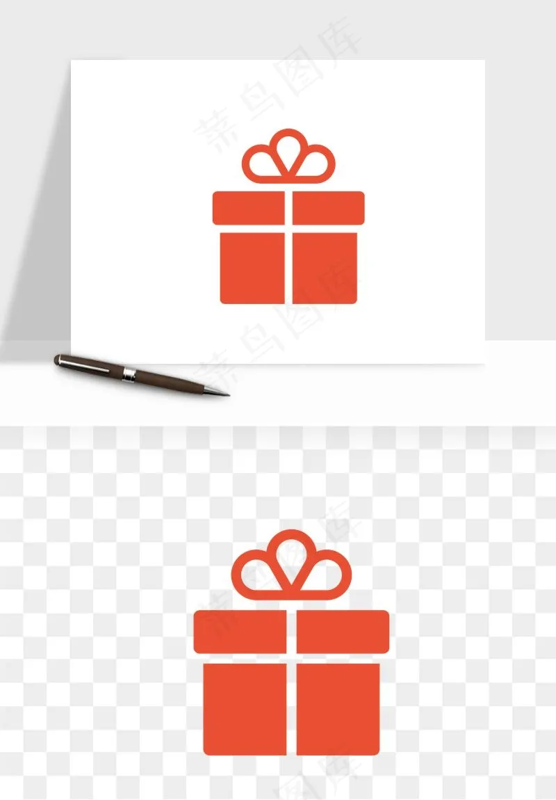 礼盒礼物png免抠