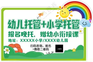 异型手举牌手举牌托管