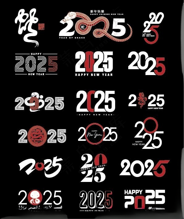新年字体2025年海报2025字体