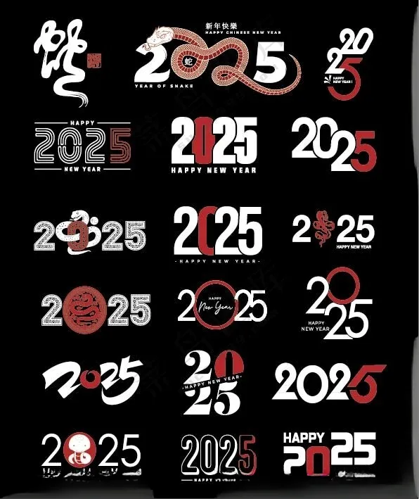 新年字体2025年海报2025字体