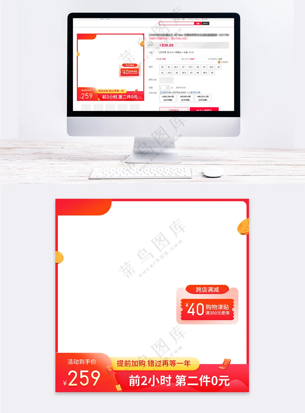 大气天猫营销直通车