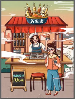 关东煮插画素材