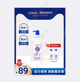 质感拼多多电商宣传促销主图