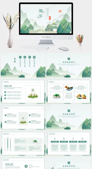中国风清新手绘端午节PPT预览图