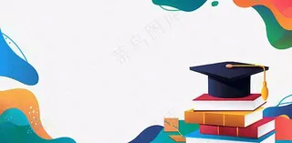学生毕业季考试青春插画背景
