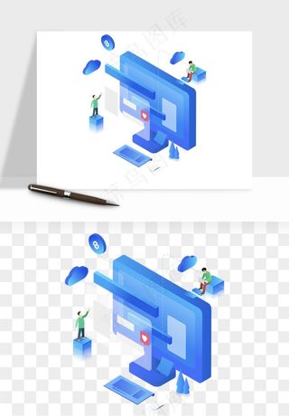 立体2.5d科技商务png免抠