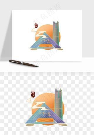 国潮城市地标山水建筑png免抠
