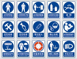禁止标识蓝色  06