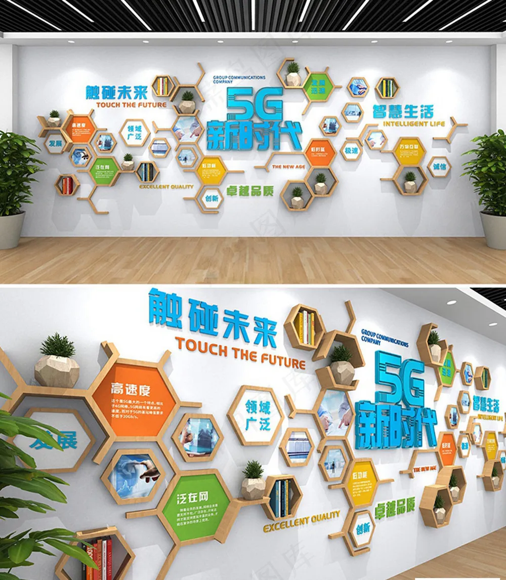  企业简介101