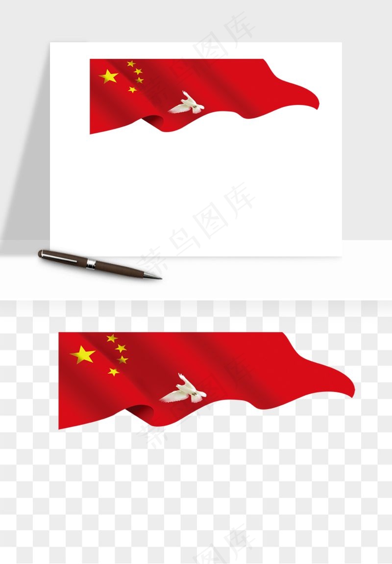 五星红旗党旗png免抠