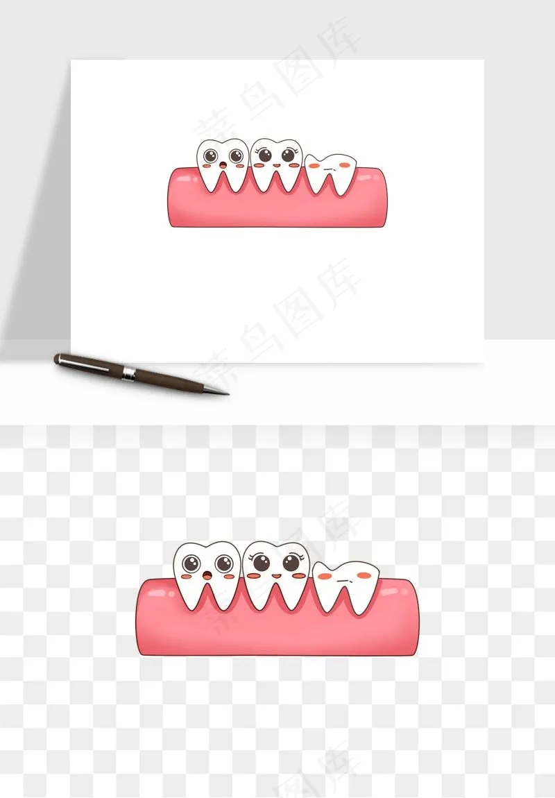 手绘牙齿矫正拔牙png免抠
