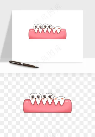 手绘牙齿矫正拔牙png免抠