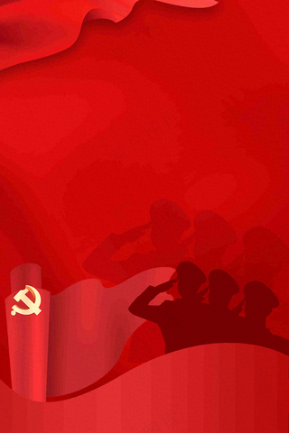 中国人民警察节