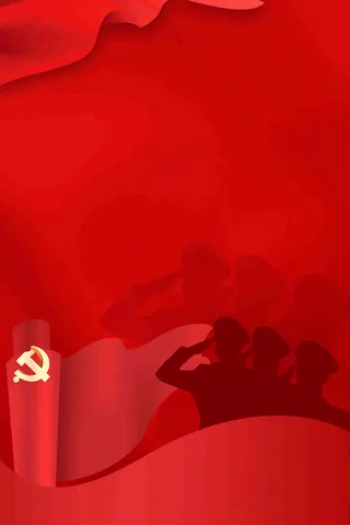 中国人民警察节