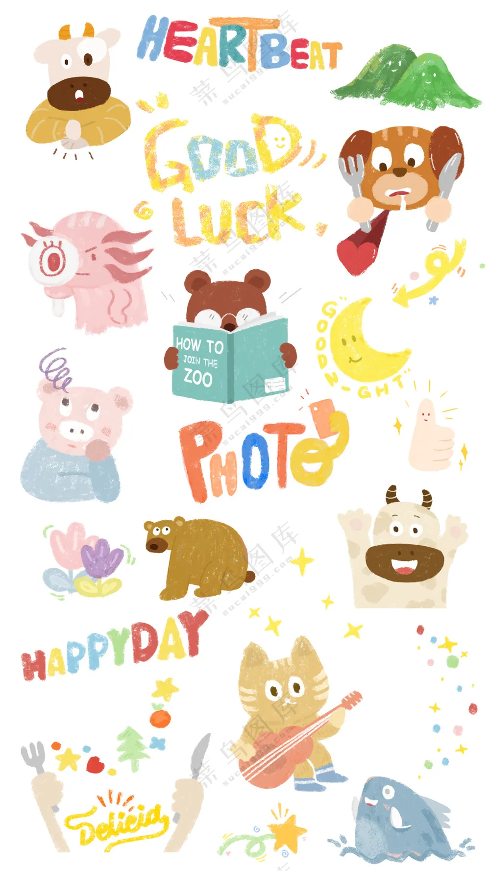 可爱元素插画贴纸