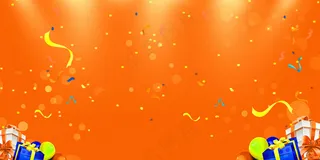 电商促销几何背景