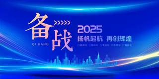 蓝色背景蓝色背景高端蓝色背景