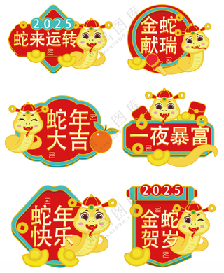 蛇年图标ICON图标广告设计