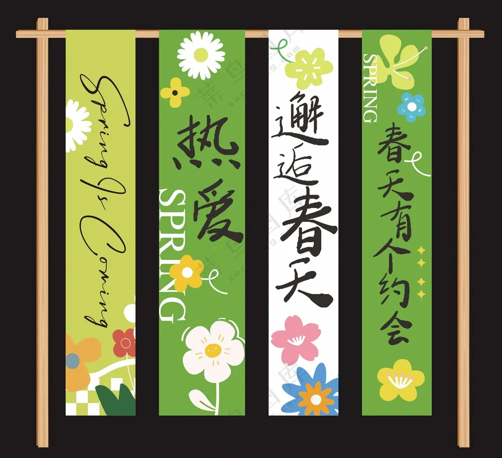 春天氛围感露营营地挂幅挂布图片