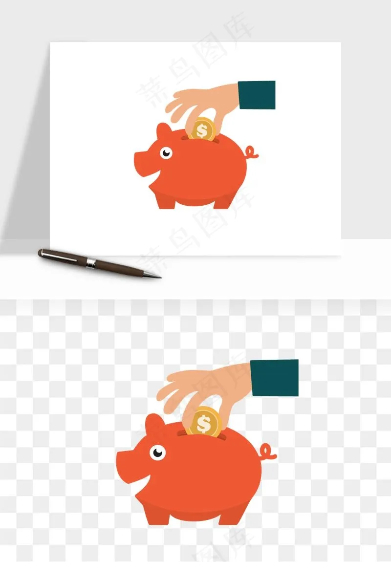 存钱罐理财金猪png免抠