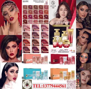 美容 化妆 素材