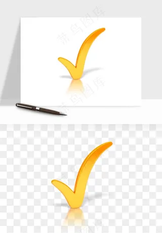 打勾对勾打叉符号png免抠