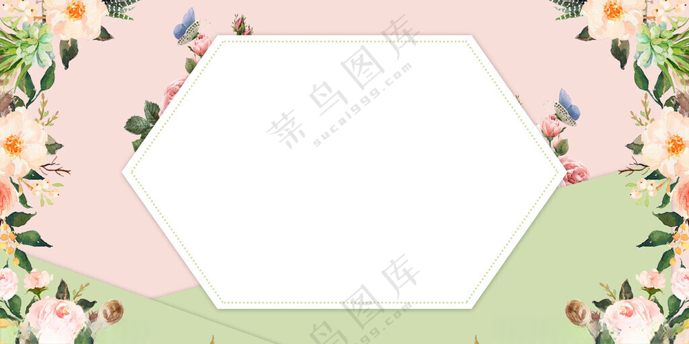 感恩节婚庆粉色清新背景感恩节海报设计