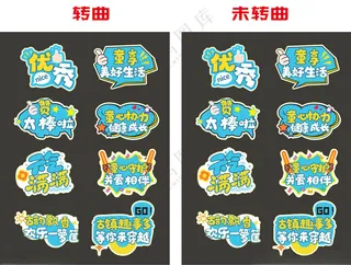 亲子儿童古镇手举牌儿童手举牌广告设计