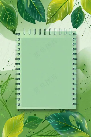 放假通知公告背景