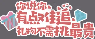 手机广告手举牌直播广告位矢量图形5