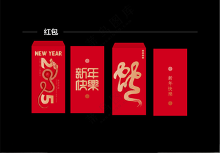 2025新年红包恭贺新春设计