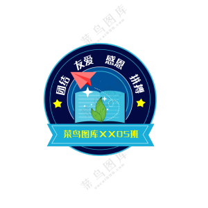 班徽校徽标识设计ai矢量素材模板