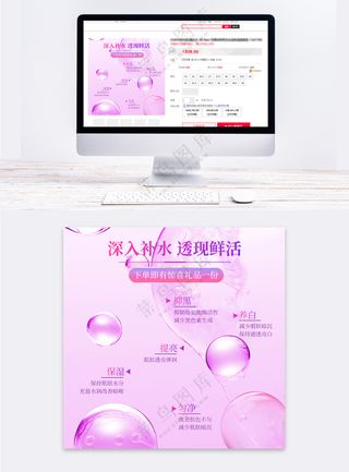 化学分子功效主图产品卖点直通车设计模板