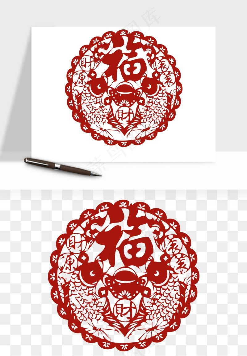 春节福字窗花剪纸png免抠