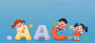 英语学习教育培训背景