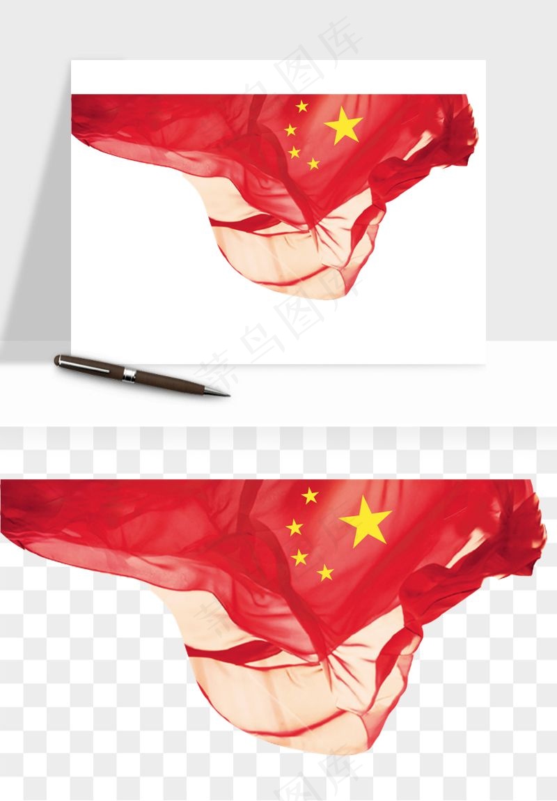 五星红旗党旗png免抠