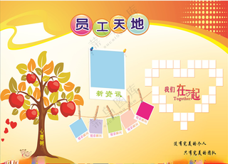 许愿树 许愿树海报 许愿树墙心愿成长树