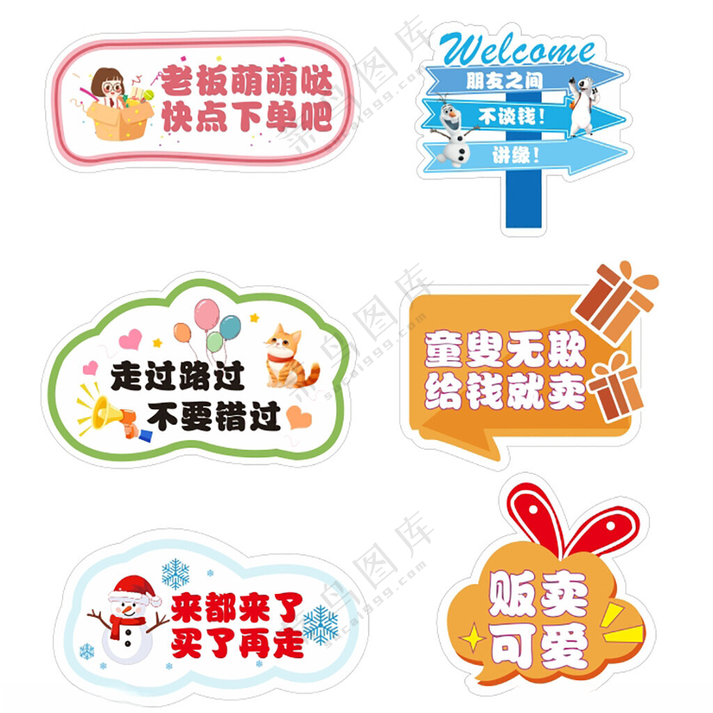 手举牌王朝手举牌世界肖海报