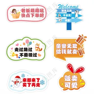 手举牌王朝手举牌世界肖海报