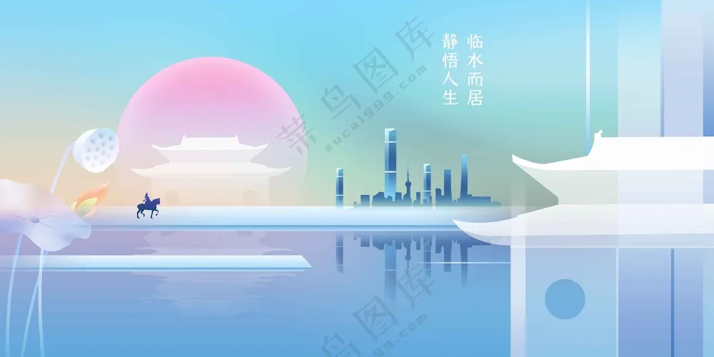 地产楼盘推广展板