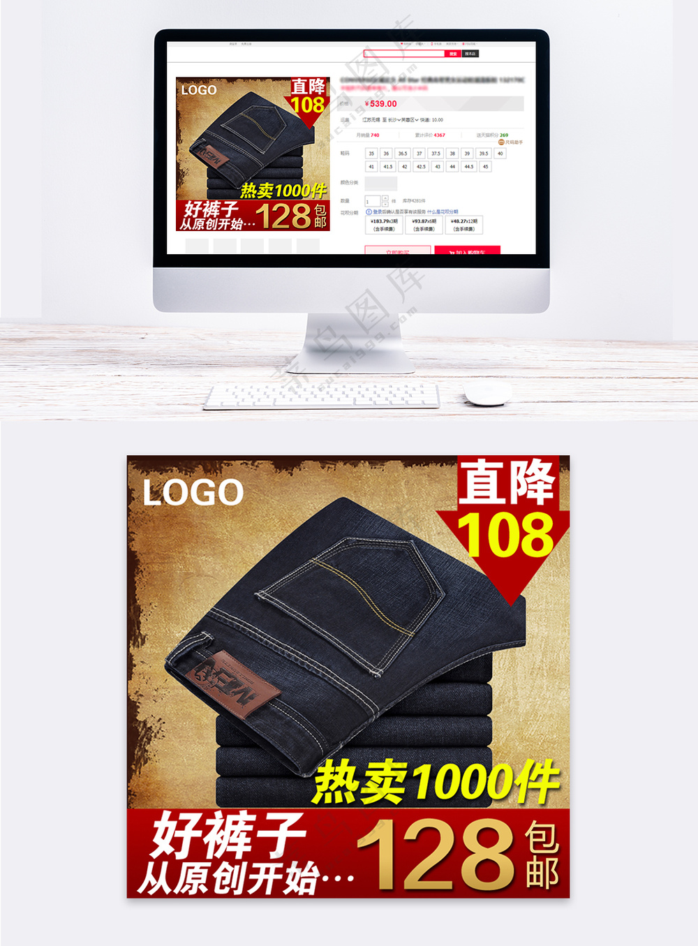 时尚服装拼多多电商主图